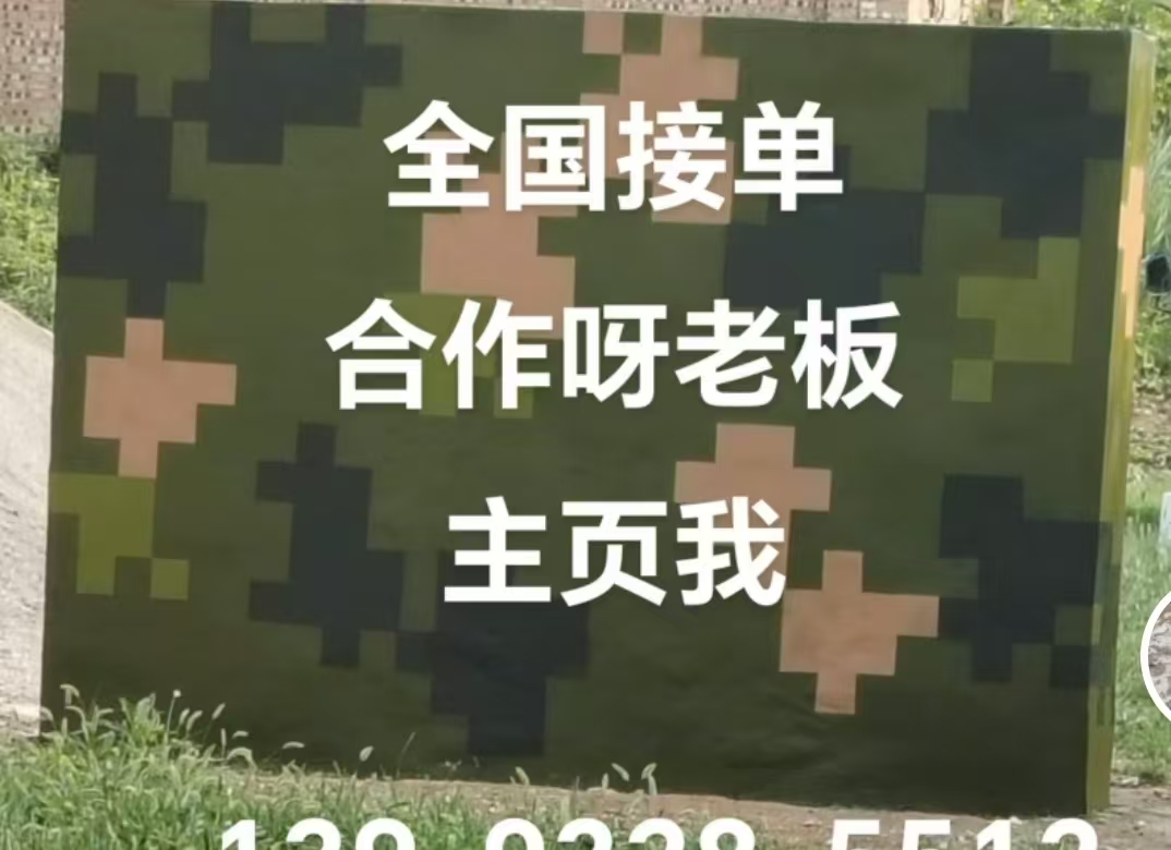 忻州迷彩色 迷彩墙面喷涂工艺流程