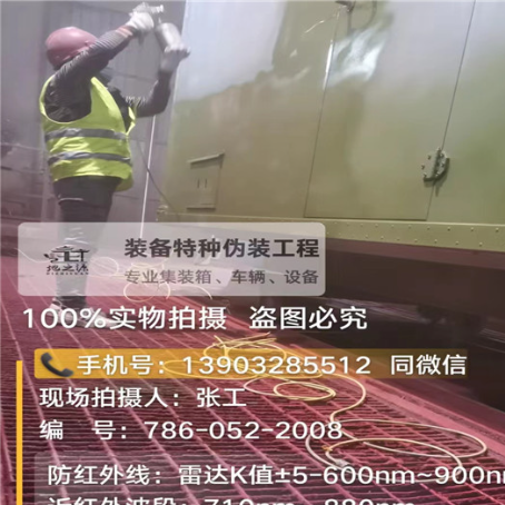 忻州外墙迷彩漆是专为户外墙体设计